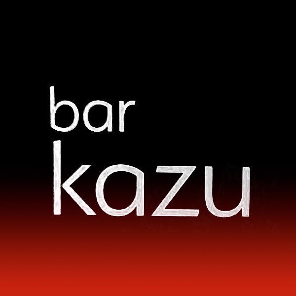  「 bar kazu」「 bar kazu」