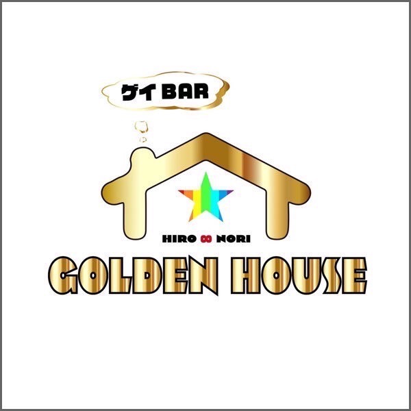  「GOLDEN HOUSE」「GOLDEN HOUSE」