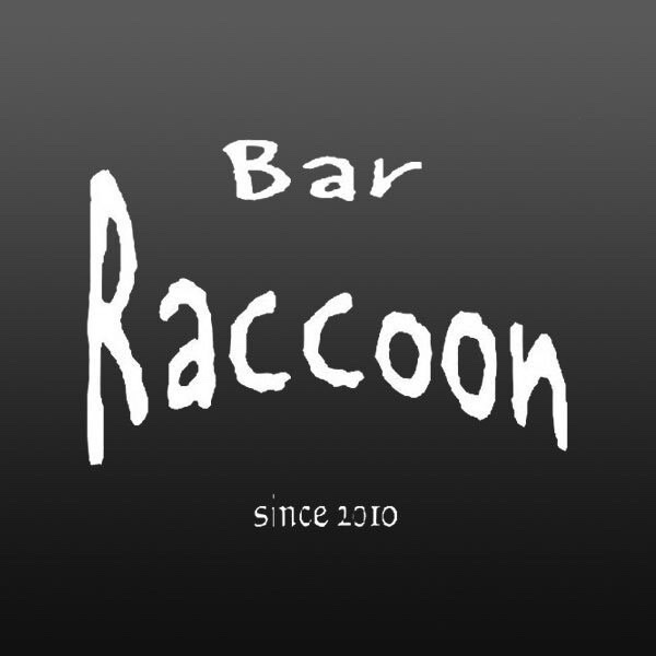  「 Bar Raccoon」「 Bar Raccoon」