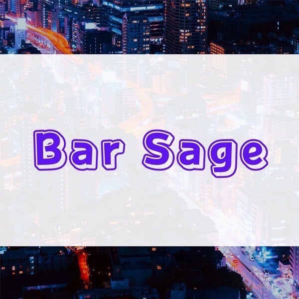  「Bar Sage」「Bar Sage」