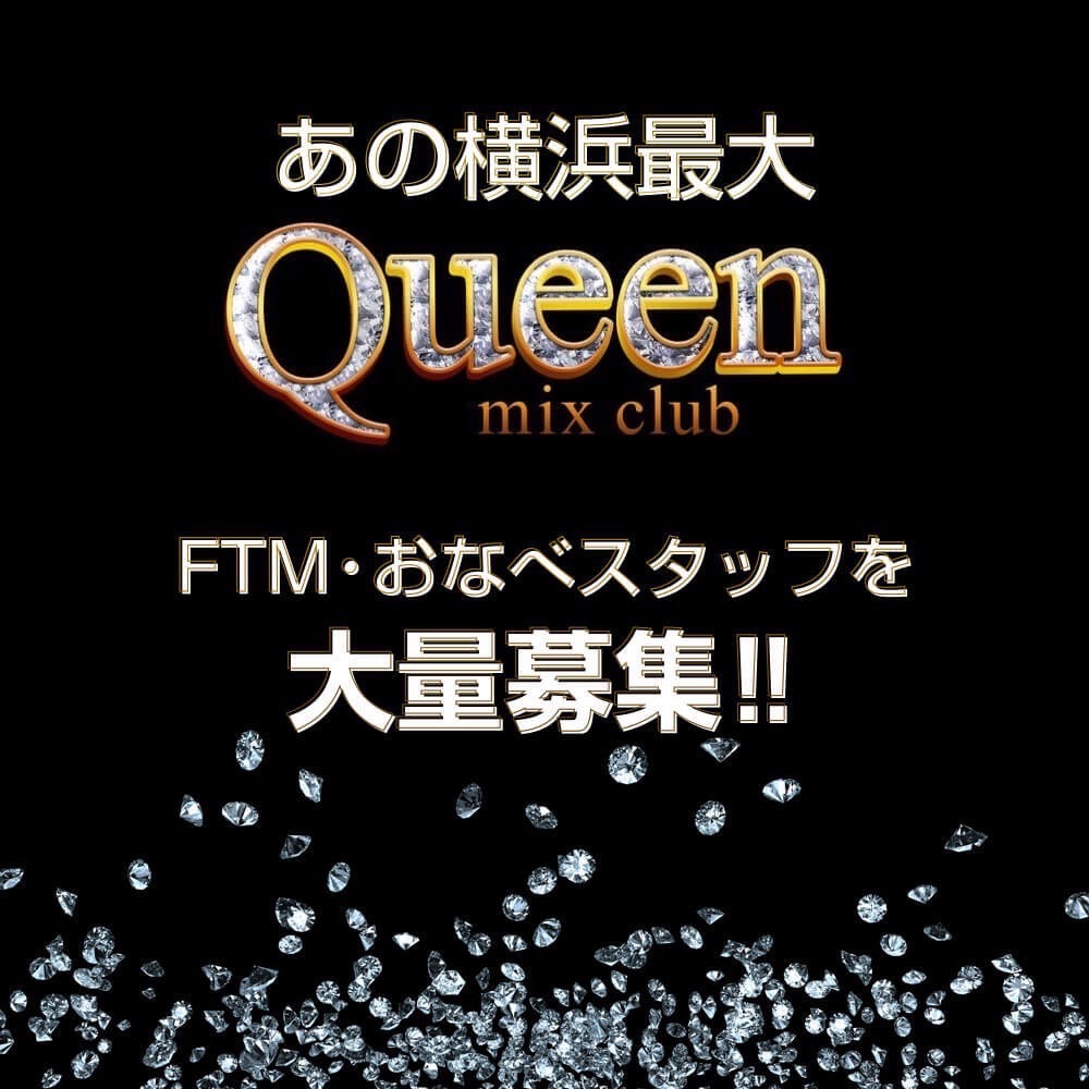 mixclub QUEEN 横浜