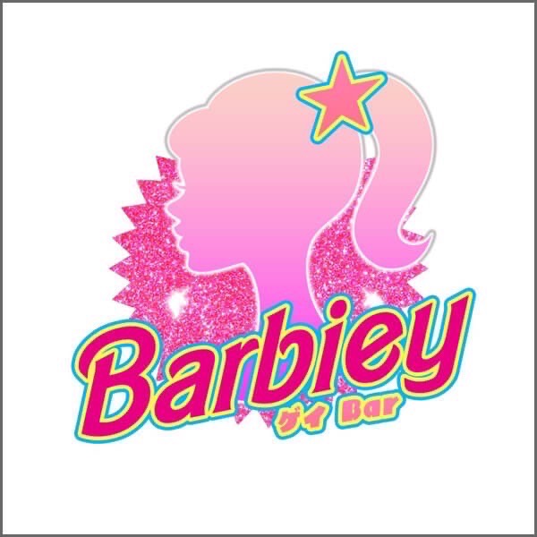 中部 バー・クラブ「 ゲイ Bar Barbiey」